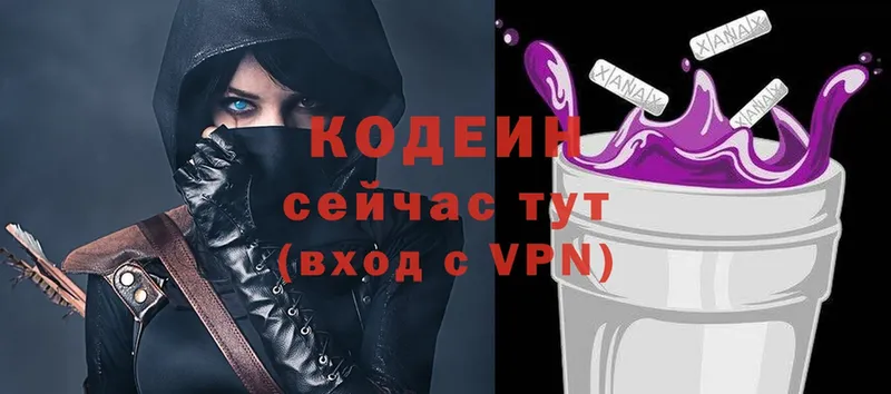 ссылка на мегу tor  Братск  Кодеиновый сироп Lean Purple Drank 